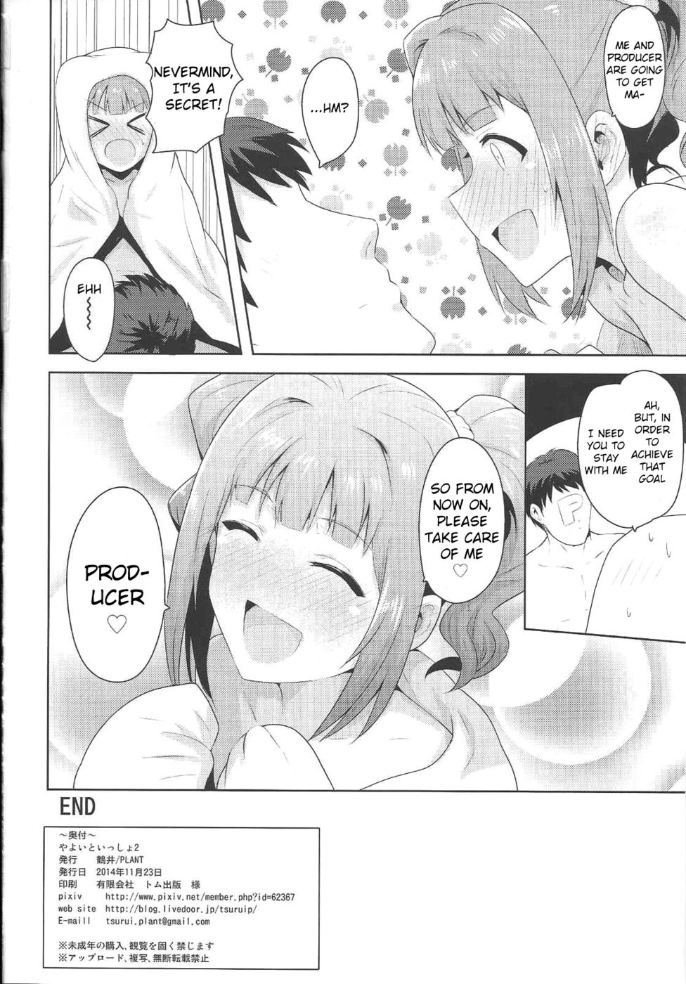 Hentai Manga Comic-Together with Yayoi 2-Read-41